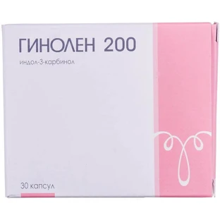 Гинолен 200 капс. №30