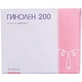 Гинолен 200 капс. №30