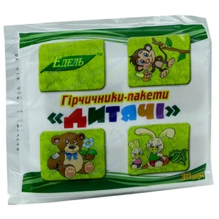 Горчичники-пакеты детские №10