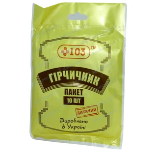 Горчичник-пакет +103 детский №10