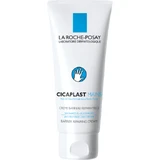 Крем для рук La Roche-Posay 100 мл