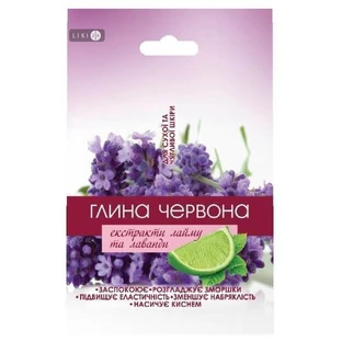 Глина косметическая 100 г, желтая, Калла Козметик