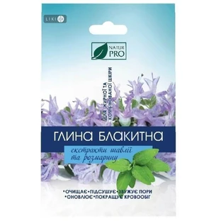 Глина косметическая 100 г, зеленая, Калла Козметик