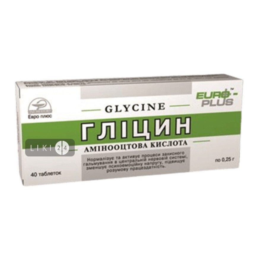 Глицин табл. 100 мг №40: цены и характеристики