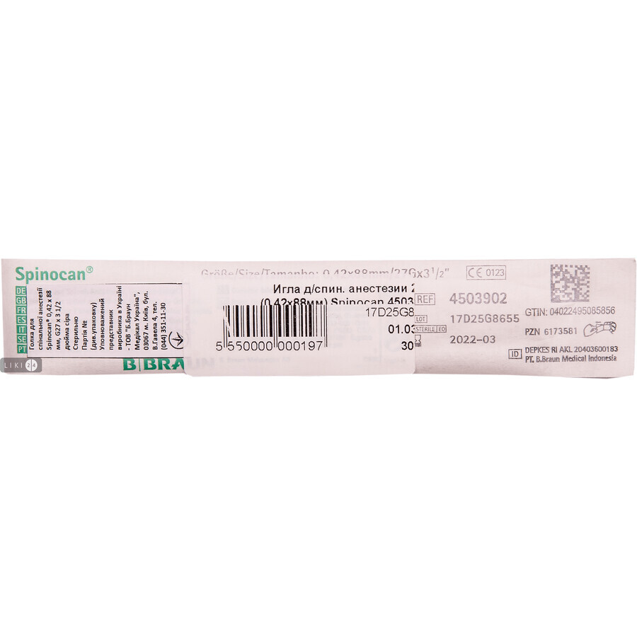 Игла для спинальной анестезии spinocan G27 х 3 1/2" (0,42 х 88 мм), серая (4503902): цены и характеристики