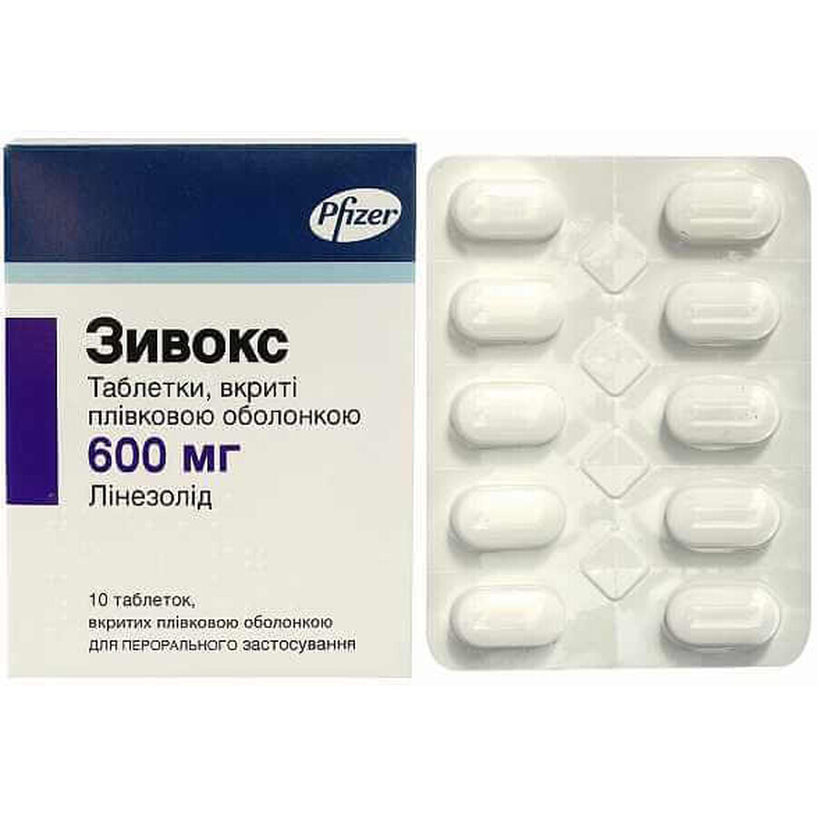 Зивокс таблетки в/плівк. обол. 600 мг №10