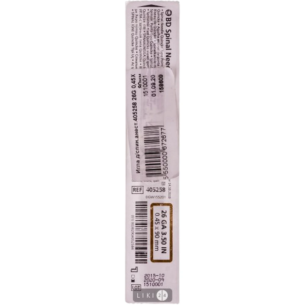 Иглы спинальные bd spinal needle 26G, с острием типа Quincke: цены и характеристики