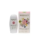 Отшелушивающая маска Herbagen для чувствительной и куперозной кожи, 50 г, Genmar Cosmetics