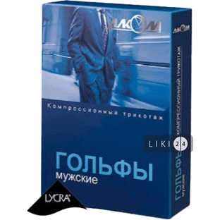 Гольфы Алком 5052 мужские компрессионные, размер 3, класс 2, черный