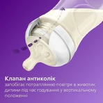 Пляшечка для годування Philips AVENT Natural Природний потік Коала 260 мл SCY903/67: ціни та характеристики
