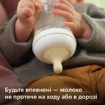 Пляшечка для годування Philips AVENT Natural Природний потік Коала 260 мл SCY903/67: ціни та характеристики