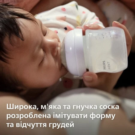 Пляшечка для годування Philips AVENT Natural Природний потік Коала 260 мл SCY903/67: ціни та характеристики