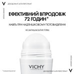 Шариковый дезодорант Vichy 72 часа защиты в стрессовых ситуациях, 50 мл: цены и характеристики