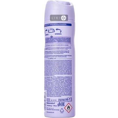 Дезодорант-спрей Nivea Deodorant Double Effect 48H Подвійний ефект для жінок 150 мл: ціни та характеристики