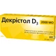 Декрістол D3 2000 МО табл. №30