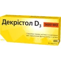 Декристол D3 5600 МЕ таблетки, №30