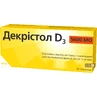 Декрістол D3 5600 МО таблетки, №30