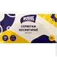 Салфетки косметические Novax Papero 2-х слойные №150