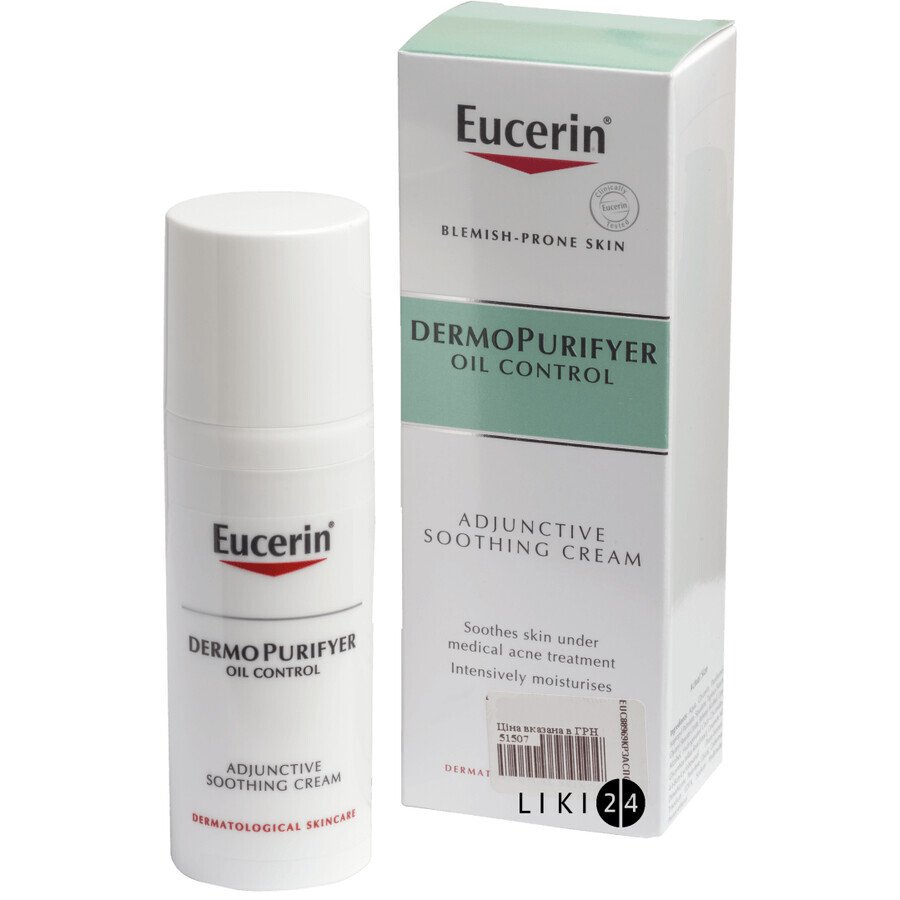 Крем для обличчя Eucerin Дермопьюріфаєр Заспокійливий для проблемної шкіри, 50 мл: ціни та характеристики