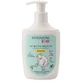 Гель для миття тіла та волосся Sensitive, 300 мл, Gerovital Kids