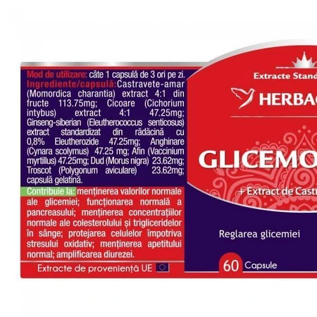 Глицемо Стабил Herbagetica Glicemo Stabil, 120 капсул: цены и характеристики
