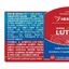 Herbagetica Super Lutein Zeaxanthin x 60cps