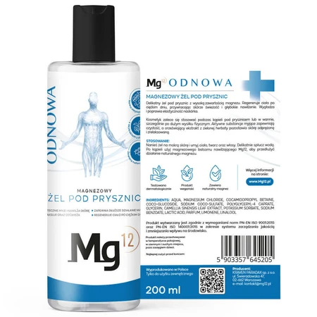 Mg12 Renew, магнієвий ель-душ, 200 мл: ціни та характеристики