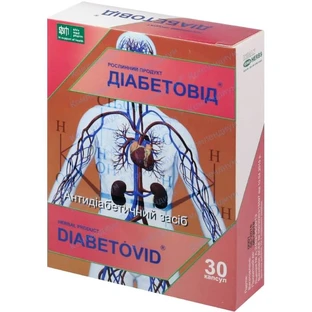 Діабетовід капсули, №30