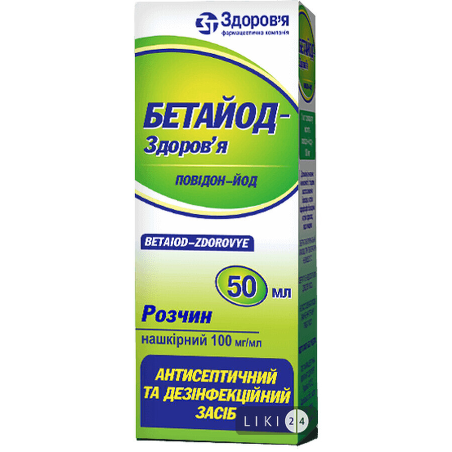 Бетайод-здоровье р-р накожный 100 мг/мл фл. 50 мл: цены и характеристики