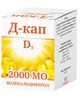 Омнифарма