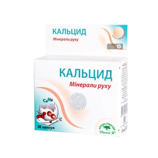 Добавка биологически активная Аптека Природы №10 Кальцид капсулы 0,35 г блистер №30