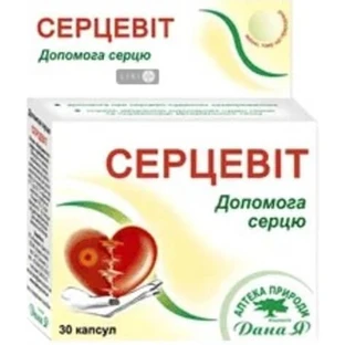Серцевіт капсули, №30