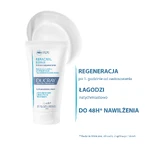 Крем для обличчя Ducray Keracnyl Repair Cream, відновлювальний, 48 годин зволоження, 50 мл: ціни та характеристики
