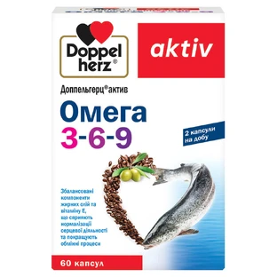 Доппельгерц Актив Омега-3-6-9 капсулы, №60