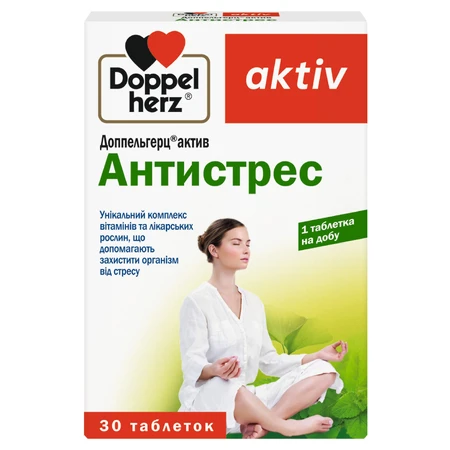 Доппельгерц Актив Антистрес таблетки, №30: ціни та характеристики