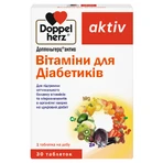 Доппельгерц Актив Вітаміни для діабетиків таблетки, №30: ціни та характеристики