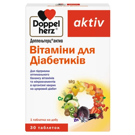 Доппельгерц Актив Вітаміни для діабетиків таблетки, №30: ціни та характеристики