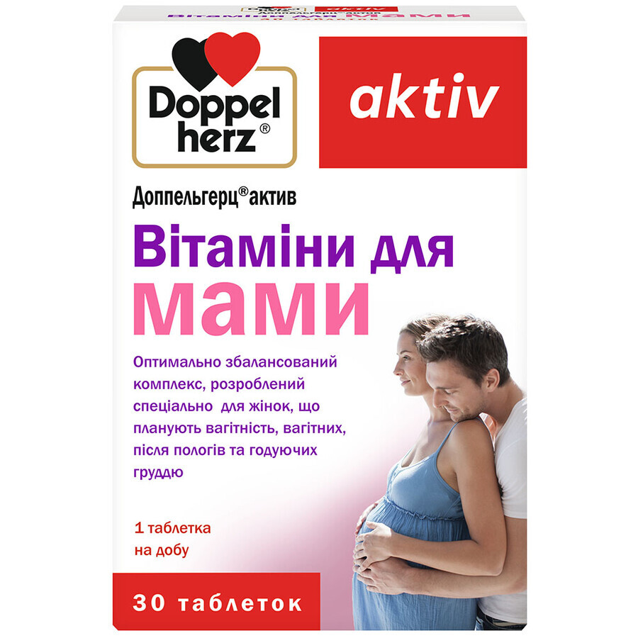 Доппельгерц Актив Вітаміни для мами таблетки, №30: ціни та характеристики
