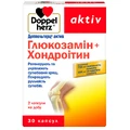 Доппельгерц Актив Глюкозамін + Хондроітин капсули, №30