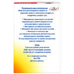 Доппельгерц Актив Глюкозамин + Хондроитин капсулы, №30: цены и характеристики