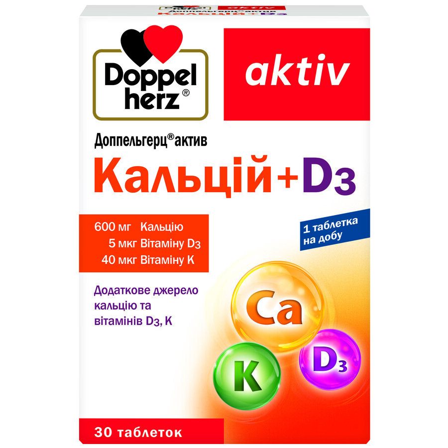 Доппельгерц Актив Кальций + D3 таблетки, №30: цены и характеристики