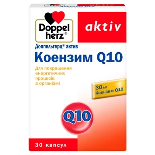 Доппельгерц Актив Коэнзим Q10 капсулы, №30