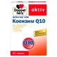 Доппельгерц Актив Коэнзим Q10 капсулы, №30