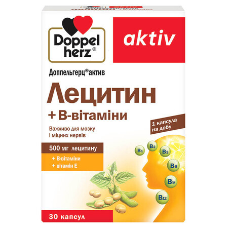 Доппельгерц Актив Лецитин + В-вітаміни капсули,  №30