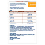 Доппельгерц Актив Лецитин + В-витамины капсулы, №30: цены и характеристики