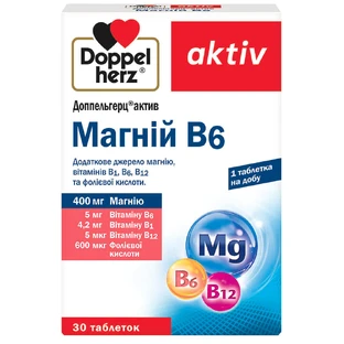 Доппельгерц Актив Магний В6 таблетки, №30
