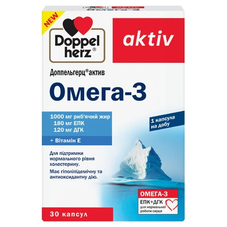Доппельгерц Актив Омега-3 капсулы, №30: цены и характеристики
