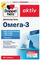 Доппельгерц Актив Омега-3 капсули, №30