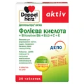Доппельгерц Актив Фолиевая кислота + Витамины В6 + В12 + С + Е таблетки, №30