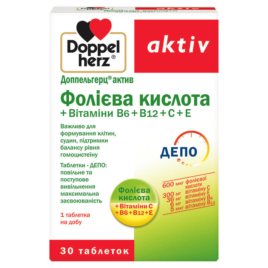 Доппельгерц Актив Фолієва кислота + Вітаміни В6 + В12 + С + Е таблетки, №30: ціни та характеристики